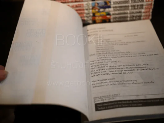 Hunter x Hunter ครบชุด เล่ม 1-32 ล่าสุด (เล่ม 30 มีสก๊อตเทปตามภาพ) รูปที่ 7