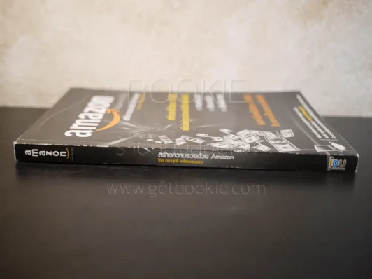 สร้างความรวยด้วย Amazon รูปที่ 2