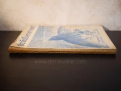 ประทีปโหราศาสตร์ - นายทองเจือ อ่างแก้ว (พิมพ์ครั้งแรก พ.ศ.2492) รูปที่ 2