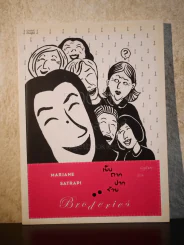 เย็บถากปากร้าย Broderies - Marjane Satrapi รูปที่ 1