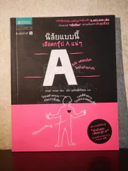 🔴นิสัยแบบนี้เลือดกรุ๊ป A แน่ๆ รูปที่ 1