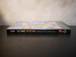 Home Room เคลียร์ปัญหาว้าวุ่น...วัยรุ่นปวดใจ - อาจารย์ปัทม์ รูปที่ 2