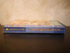 ย่อหลักกฎหมายแรงงาน - รศ.ดร.วิจิตรา (ฟุ้งลัดดา) วิเชียรชม รูปที่ 2