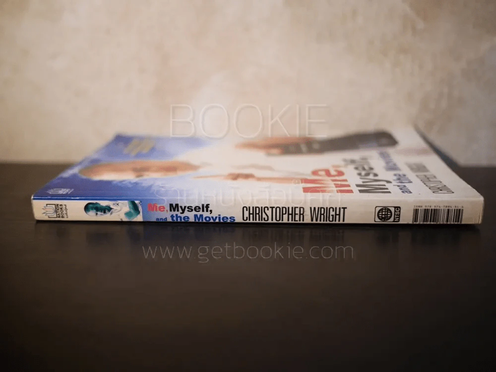 Me, Myself, and the Movies รูปที่ 2