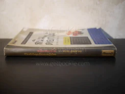 สนิมดอกไม้ - อรสม สุทธิสาคร รูปที่ 2