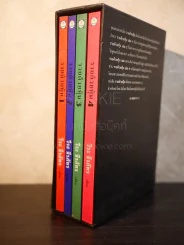 BOXSET รวยด้วยหุ้น 1-4 - วีระ ธีระภัทร รูปที่ 3