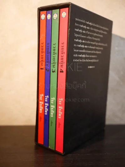 BOXSET รวยด้วยหุ้น 1-4 - วีระ ธีระภัทร รูปที่ 3