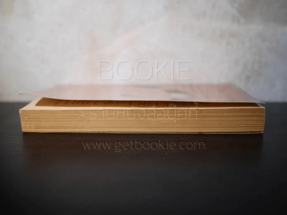 The Fermata - Nicholson Baker รูปที่ 3