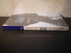 ปลุกจิต พิชิตโรค Awaken Your Healing Power รูปที่ 2