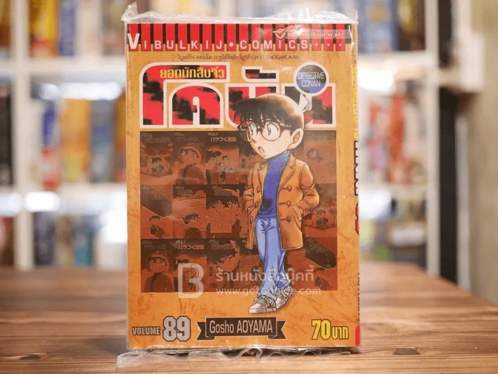 ยอดนักสืบจิ๋วโคนัน เล่ม 89 (หนังสือใหม่มือหนึ่ง) รูปที่ 1