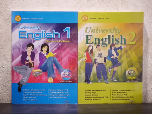 University English 1-2 (มีซีดี 2 เล่ม) รูปที่ 1