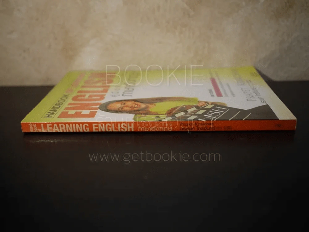 คู่มือการเรียนภาษาอังกฤษ Handbook of Learning English รูปที่ 2