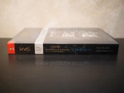 มโนทัศน์แห่งอนาคต (Visions) - Michio Kaku รูปที่ 2