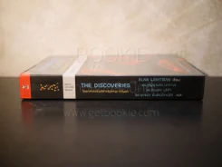 วิทยาศาสตร์มหัศจรรย์แห่งการค้นพบ The Discoveries - Alan Lightman รูปที่ 2