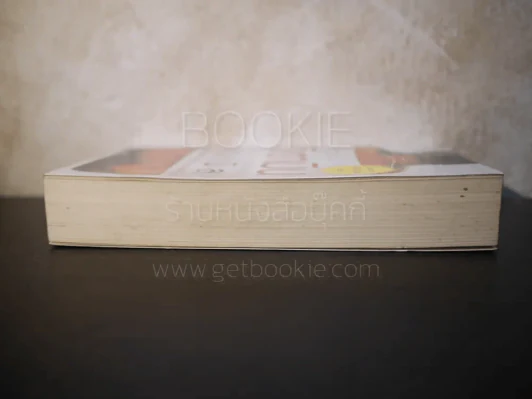 วิตามินไบเบิล Vitamin Bible รูปที่ 3