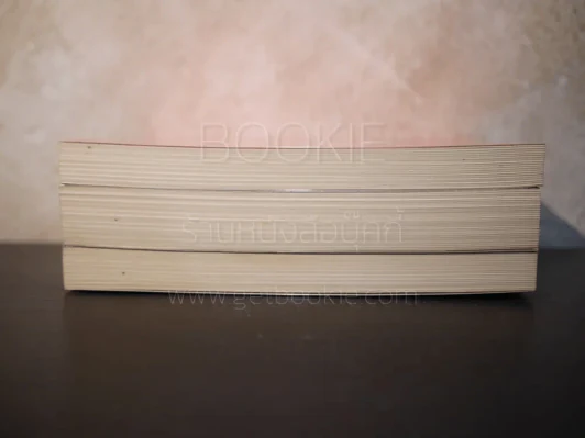 ปวงปรัชญากรีก อินเดีย จีน รวม 3 เล่ม - ฟื้น ดอกบัว รูปที่ 3