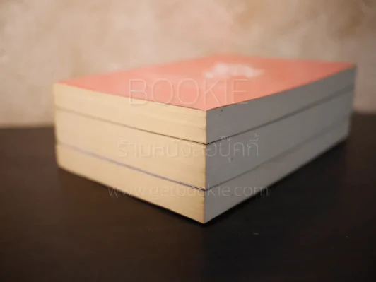 ปวงปรัชญากรีก อินเดีย จีน รวม 3 เล่ม - ฟื้น ดอกบัว รูปที่ 4