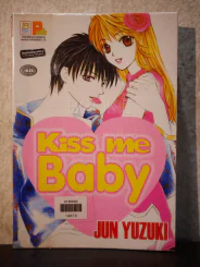 Kiss me Baby รูปที่ 1