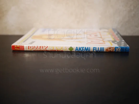 Lovely News บอกรักใหม่ได้ไหม รูปที่ 2