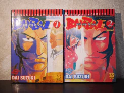 Banzai ฤทธิ์ดาบไร้นาม 2 เล่มจบ รูปที่ 1