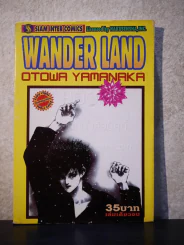 Wander Land