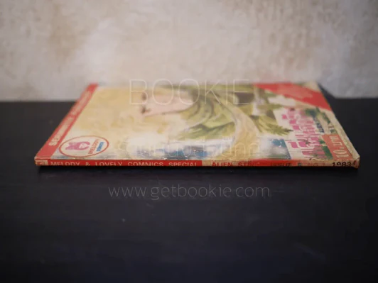 เอเลี่ยนสตรีท 1 รูปที่ 2