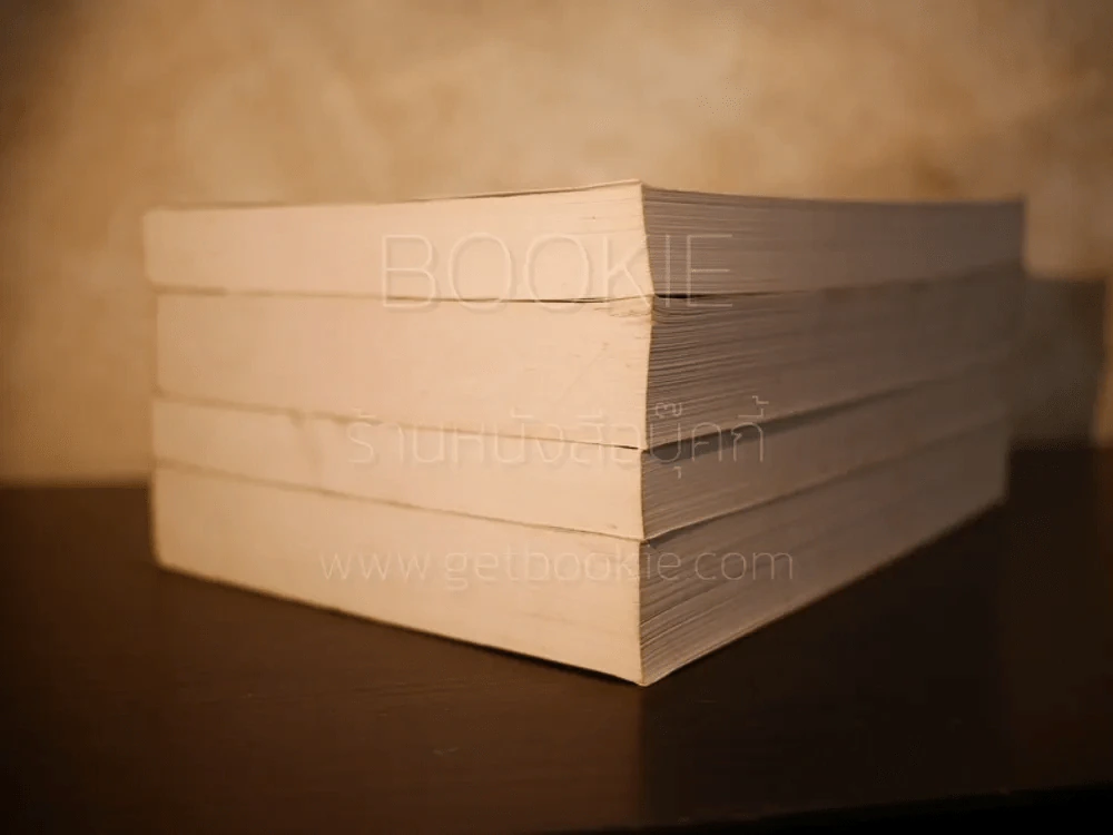 ประมวลกฎหมาย วิธีพิจารณาความแพ่ง ภาค 1-4 (4 เล่ม) รูปที่ 5