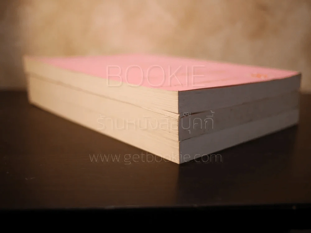 แพ่งพิสดาร เล่ม 1,2,4 - วิเชียร ดิเรกอุดมศักดิ์ รูปที่ 5