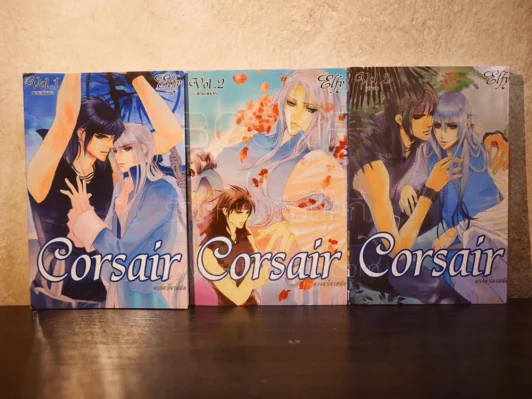 Corsair ดวงตาโจรสลัด 3 เล่มจบ รูปที่ 1