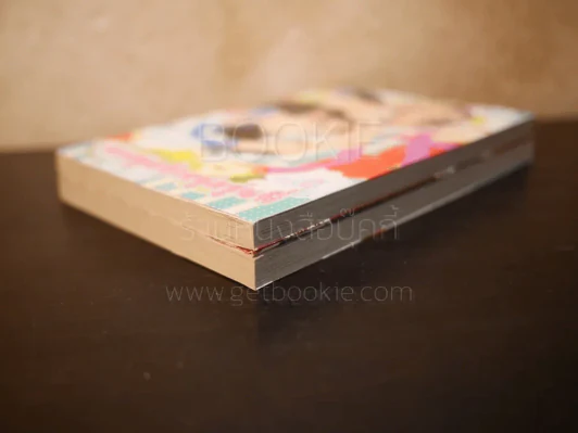 ตกหลุมรักหนุ่มรุ่นพี่ เล่ม 1-2 รูปที่ 4