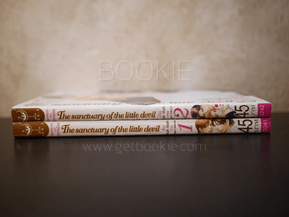 หลุมหลบภัยของนายปีศาจ The Sanctuary of the Little Devil 2 เล่มจบ รูปที่ 2