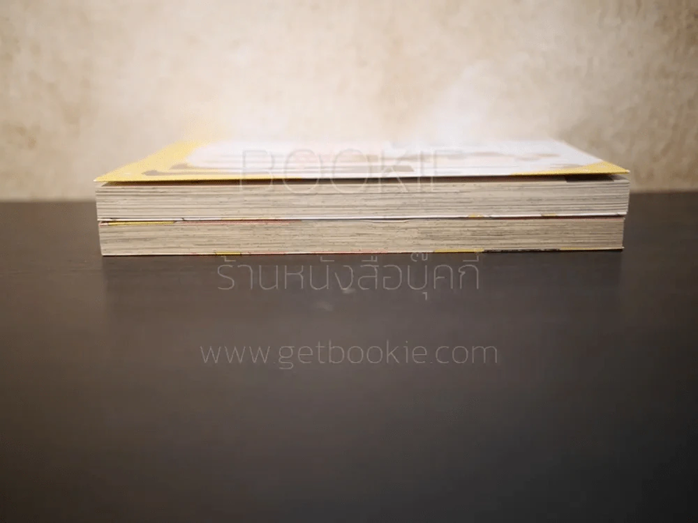 รักนะนายจ้ำม่ำ เล่ม 1-2 รูปที่ 4