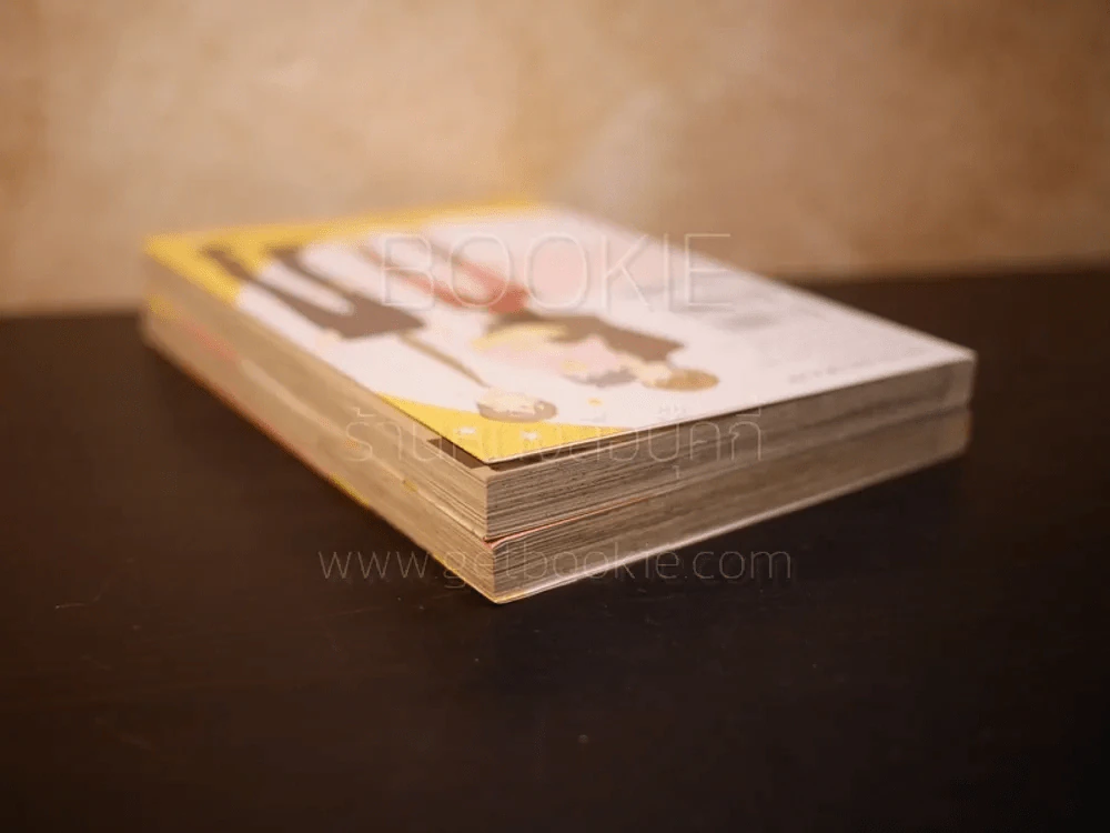 รักนะนายจ้ำม่ำ เล่ม 1-2 รูปที่ 6