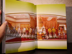 วิมุตติมรรค พระอุปติสสเถระ รจนา - พระเทพโสภณ (ประยูร ธมฺจิตฺโต) และคณะแปล รูปที่ 7