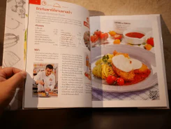 Gourmet Home Cooking No.12 รูปที่ 5