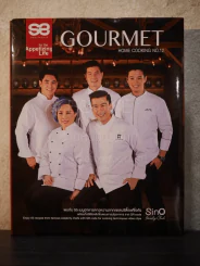 Gourmet Home Cooking No.12 รูปที่ 1