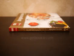 เมนูยกระดับ เล่ม 6 รูปที่ 2