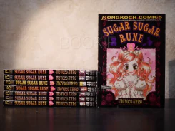 Sugar Sugar Rune 8 เล่มจบ (เล่ม 7,8 มีคราบน้ำตามภาพ) รูปที่ 1