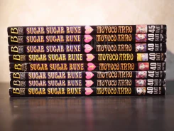 Sugar Sugar Rune 8 เล่มจบ (เล่ม 7,8 มีคราบน้ำตามภาพ) รูปที่ 2