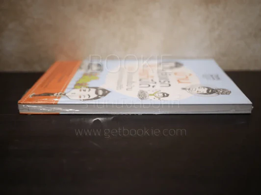 บ้านหลังแรกใครก็มีได้ ฉบับ อ่านก่อนซื้อบ้าน ได้บ้านดี ธนาคารอนุมัติเร็ว รูปที่ 3
