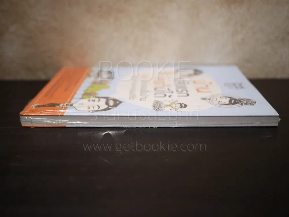 บ้านหลังแรกใครก็มีได้ ฉบับ อ่านก่อนซื้อบ้าน ได้บ้านดี ธนาคารอนุมัติเร็ว รูปที่ 3