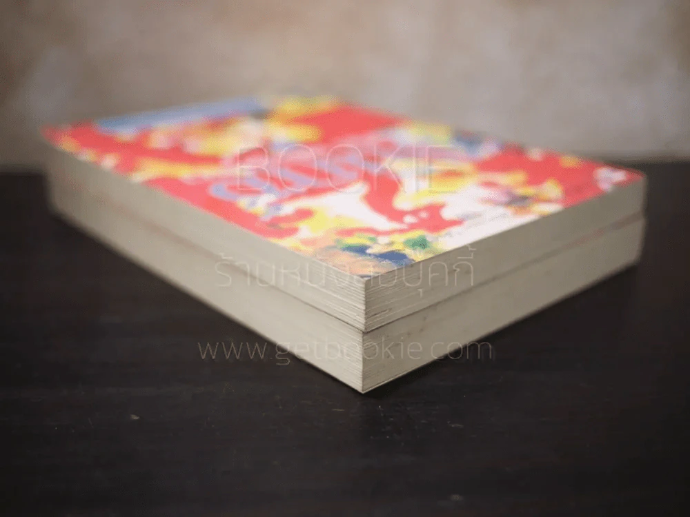 ฟีนิกซ์ ลิขิตรัก เพลิงริษยา เล่ม 1-2 รูปที่ 5