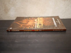 พระเมตตาปาฏิหาริย์ของเจ้าแม่กวนอิม เล่ม 1 - วิทยา ประทุมธาธารัตน์ รูปที่ 2