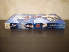 Succubus Dreams เพลิงทัณฑ์อเวจี รูปที่ 2