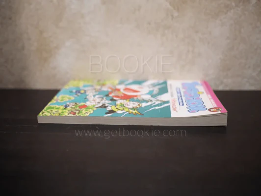 โดราเอมอนชุดพิเศษ อัศวินแดนวิหก เล่ม 21 (จบในฉบับ) รูปที่ 3