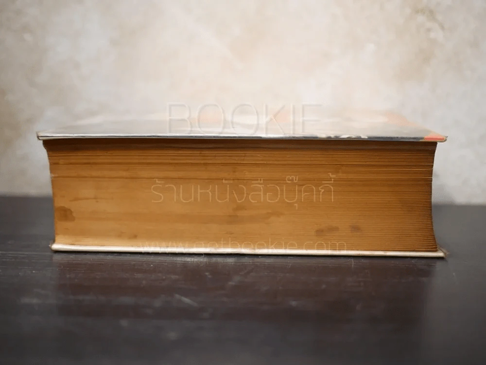 ฮิตเลอร์บุก ฉบับสังคายนาครั้งมโหฬารใหญ่ยิ่ง - วิเทศกรณีย์ รูปที่ 3