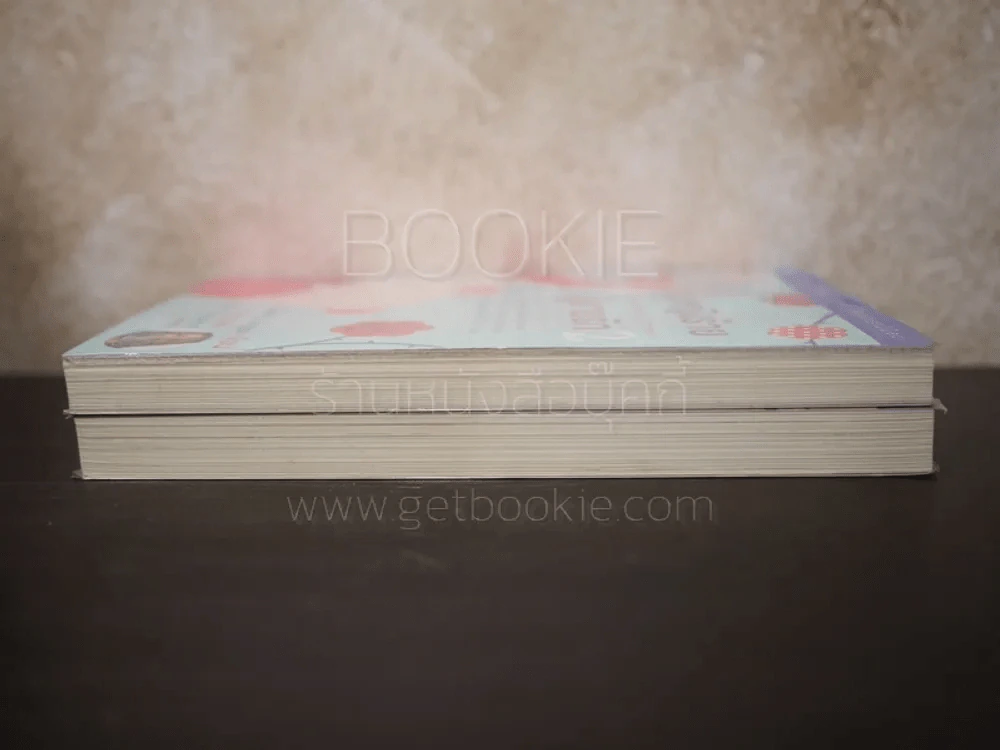ผู้หญิงร้ายผู้ชายรัก เล่ม 1-2 รูปที่ 3