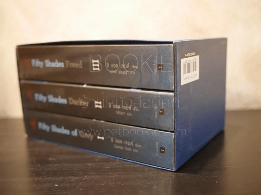 Box set Fifty Shades of Grey ฟิฟตี้ เชดส์ 3 เล่มจบ รูปที่ 7