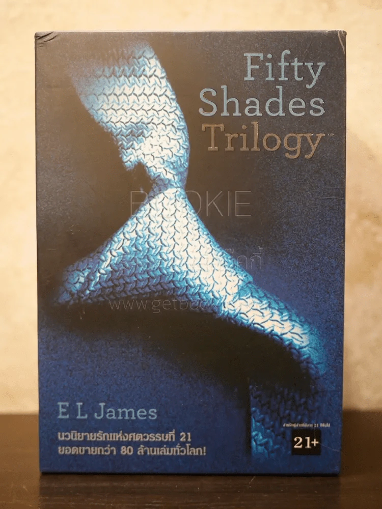 Box set Fifty Shades of Grey ฟิฟตี้ เชดส์ 3 เล่มจบ รูปที่ 2