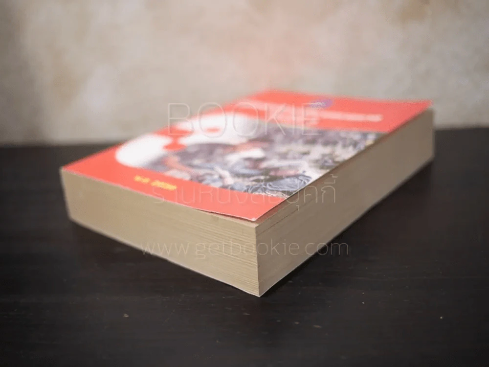 คู่มือนักศึกษาวิชาทหาร ชั้นปีที่ 3 พ.ศ.2556 รูปที่ 4